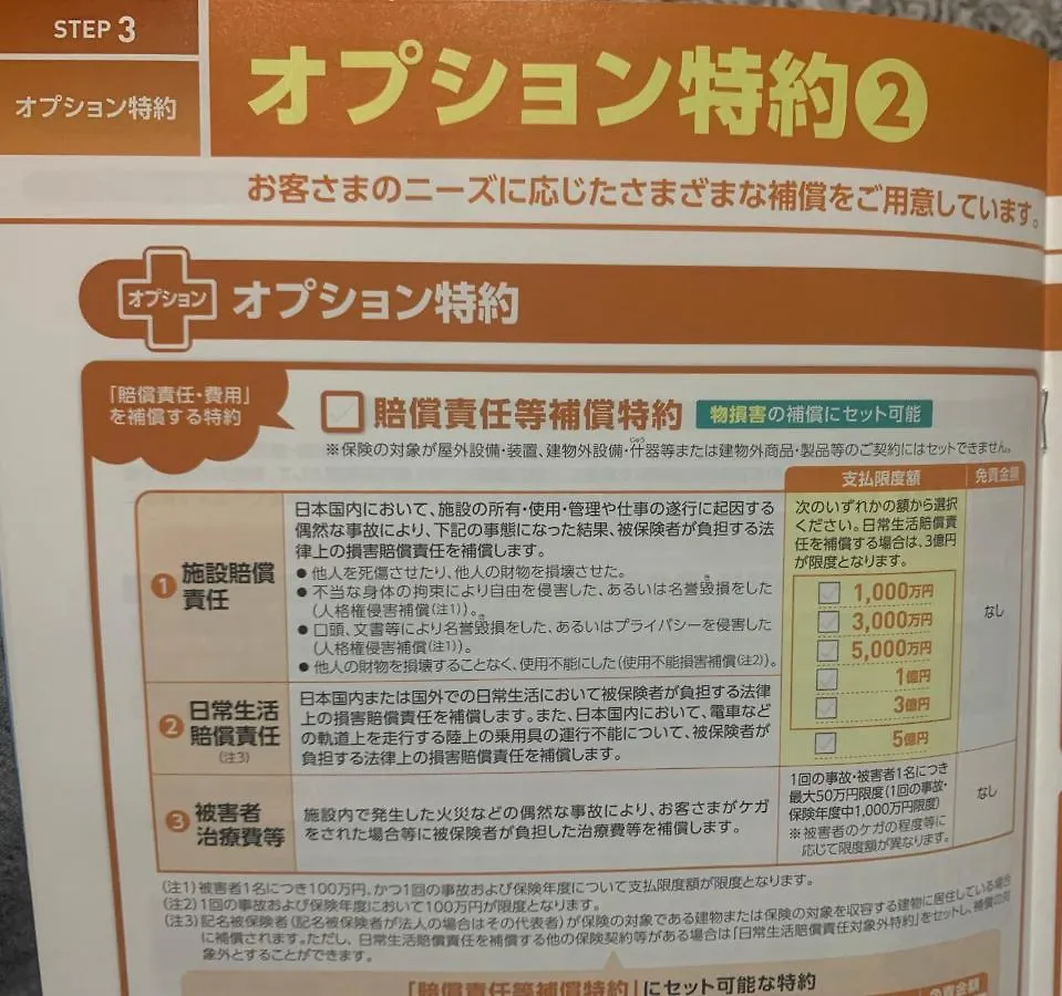 Furinkyo・楓林居 8号館 Apartment Osaka Japan
