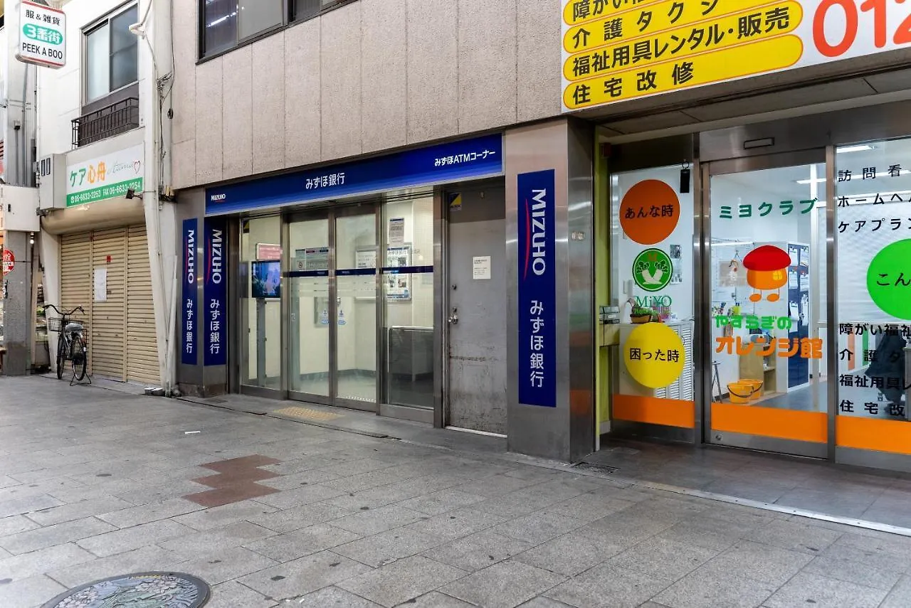 Furinkyo・楓林居 8号館 Apartment Osaka 0*,