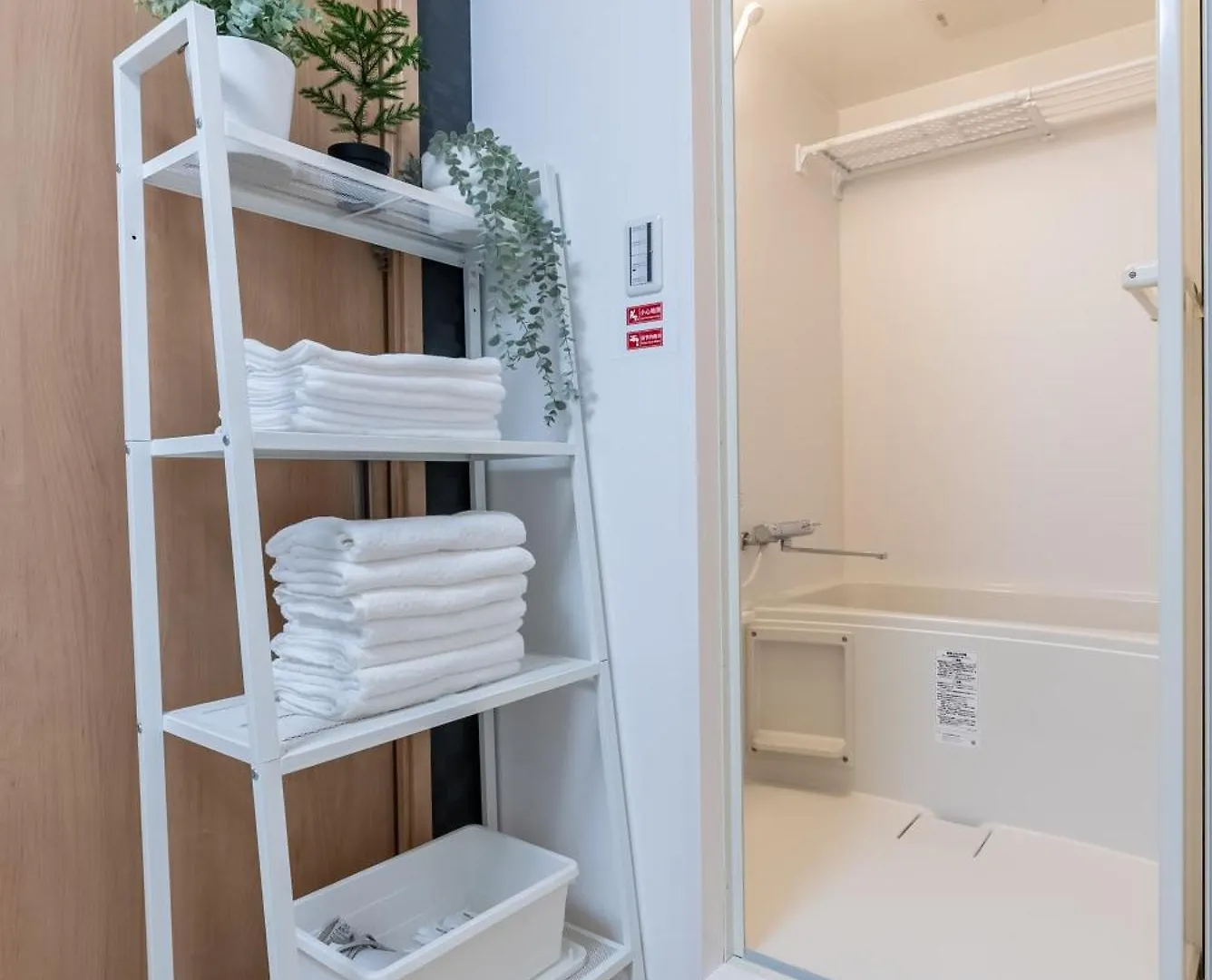 Furinkyo・楓林居 8号館 Apartment Osaka