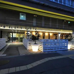Shin-imamiya Auberge de jeunesse